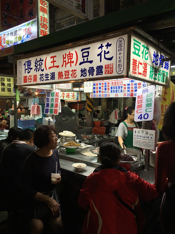 Delicious Taiwan Night Market Food (2)