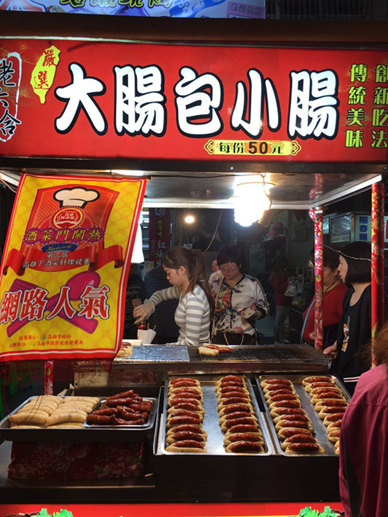 Delicious Taiwan Night Market Food (3)