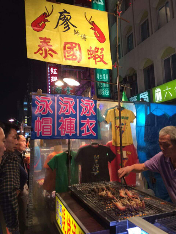 Delicious Taiwan Night Market Food (5)
