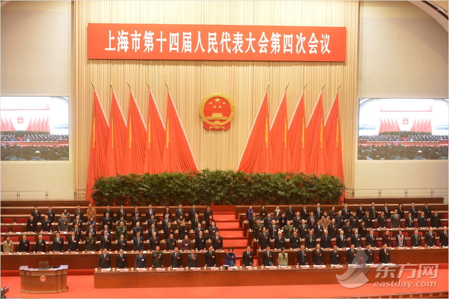 Fourth session of 14th Shanghai Municipal People’s Congress opens (4)