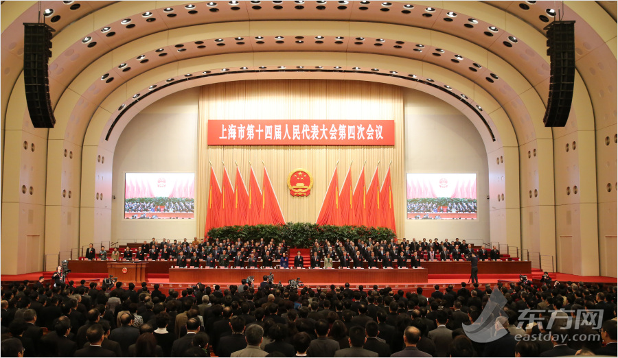 Fourth session of 14th Shanghai Municipal People’s Congress opens