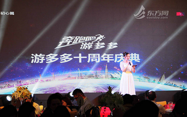 Chinese traditional cultures performed on Yododo 10-year Anniv. 