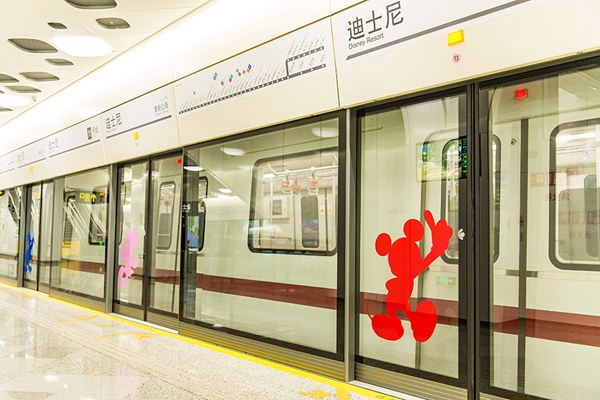 Photos: Shanghai Disney subway station goes into service (2)