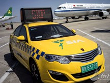 New-energy follow-me cars debut at Pudong airport