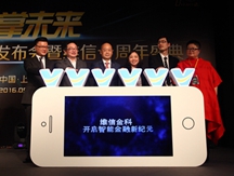 Kkcredit awarded Shanghai Financial Innovation Award 2015
