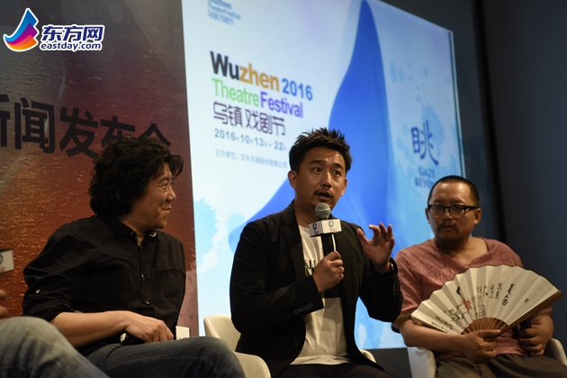 2016 Theatre Festival to invite more international masters in Wuzhen (4)