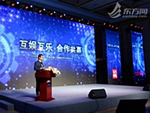 Huayi Brothers and Oriental Pearl Media upgrade cooperation to 3.0