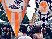 Nautilus Fair to enhance bazaar against e-commerce