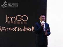 JmGO achieved strategic cooperation with BesTV