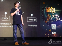 2016 Innovative Lifestyle Summit held in Shanghai