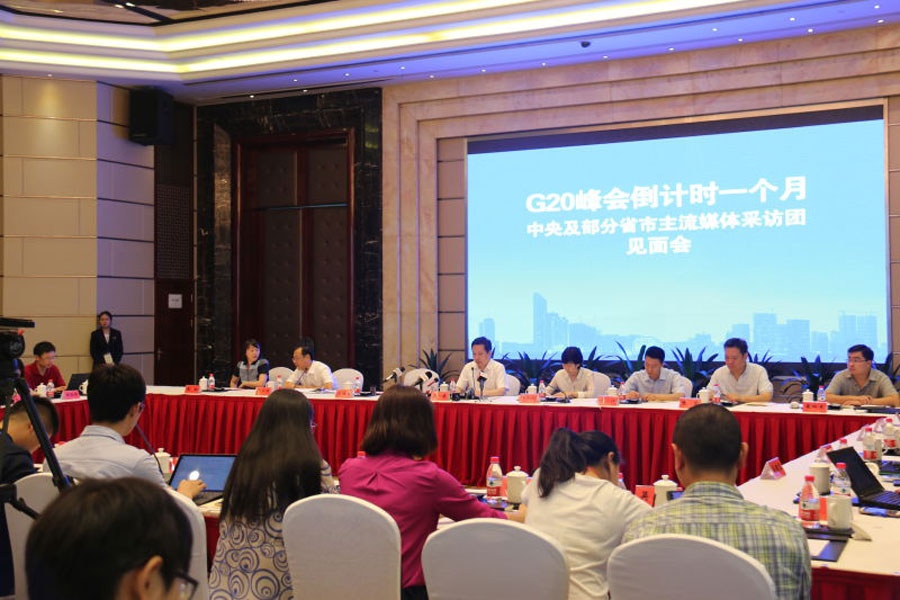 Hangzhou prepares for G20 Summit