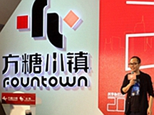 Fountown to explore “retail + office” innovation