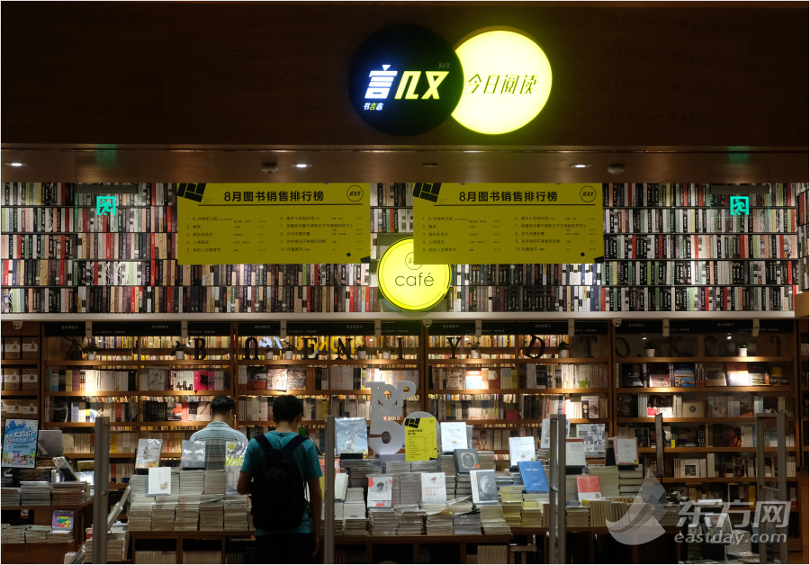 The most beautiful bookstore in Shanghai IV: Yan Ji You Bookstore
