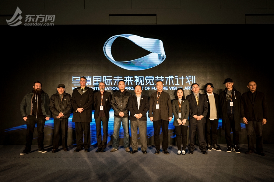 Wuzhen International Project of Future Visual Art unveiled乌镇国际未来视觉艺术计划开启