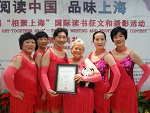 Shanghai Get－Together witnesses cultural integration