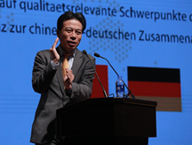 Sino-German Vocational Education Annual Meeting kicked off