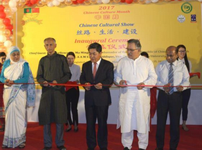 Chinese cultural show, photo exhibition kicks off in Bangladesh to promote friendship
