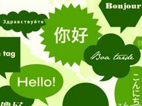Language counts on Belt and Road