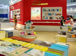 Beijing International Book Fair opens with heavy Belt and Road presence