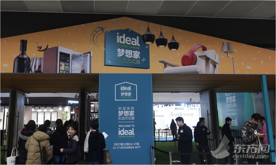 Ideal Home Show makes Asian debut in Shanghai