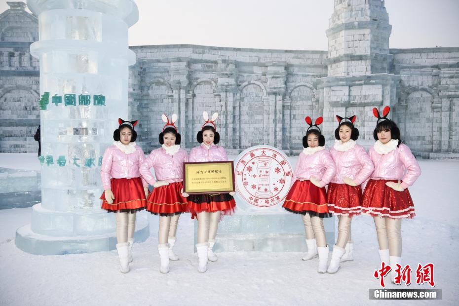 Harbin unveils largest ice postboxes 