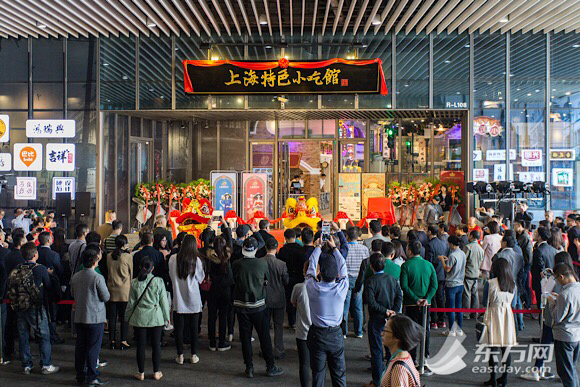 Expo visitors to enjoy Shanghai delicacies at host venue