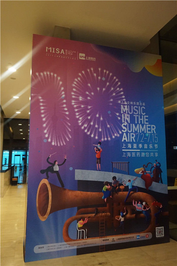 2019 music in the summer air kicks off yesterday