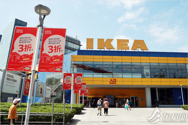 IKEA Shanghai Xuhui Store to close next week for upgrading