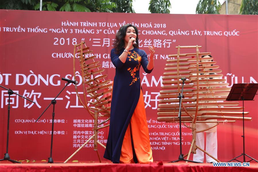 "San Yue San" festival celebrated in Hanoi, Vietnam