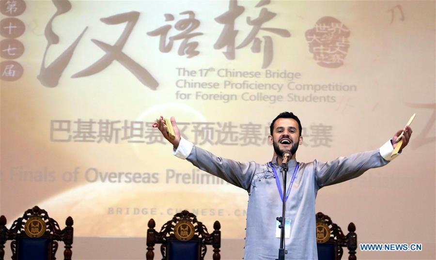 Azam Barcha claims title at "Chinese Bridge" Competition in Pakistan