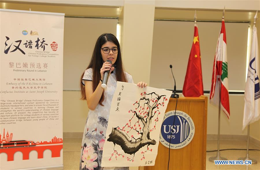 Chinese proficiency contest for foreign college students held in Lebanon