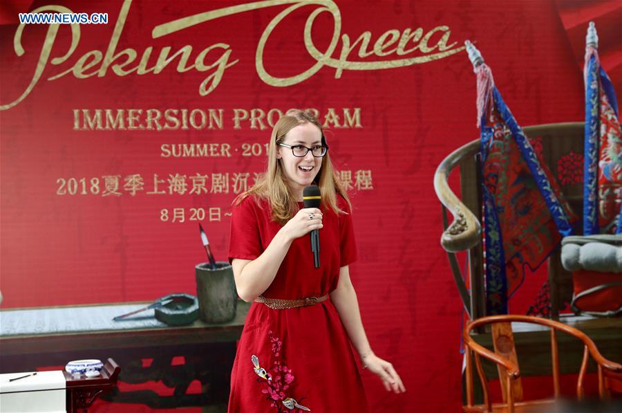 Students from Princeton University learn Peking Opera, Chinese aesthetics in Shanghai