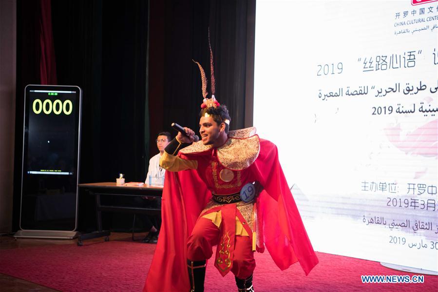 Feature: Chinese language competition among Egyptian students reflects growing cultural interaction