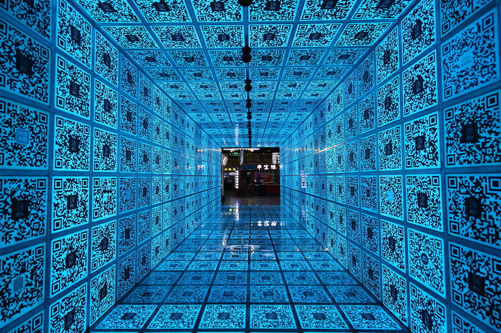 QR codes decorate a mall in Central China