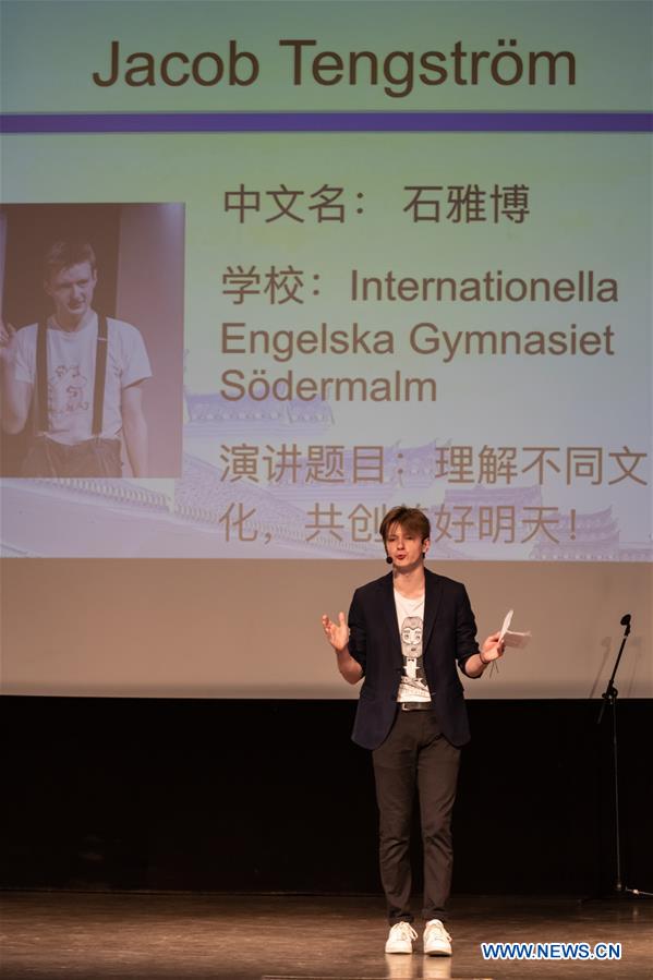 "Chinese Bridge" Chinese proficiency competition held in Stockholm, Sweden
