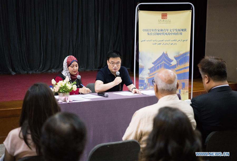 Cultural center in Cairo promotes Chinese young writers