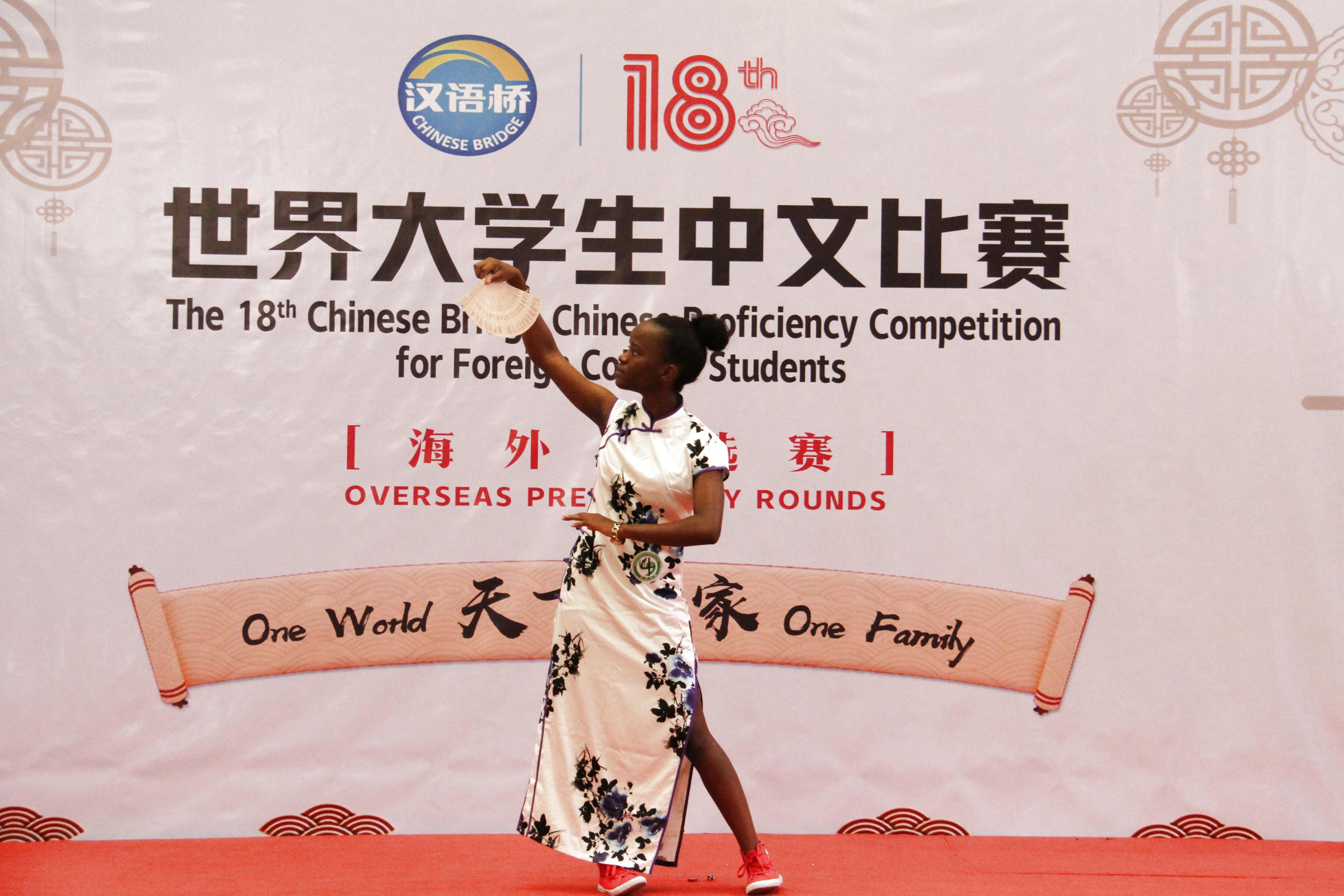Xinhua Headlines: Chinese language gains appeal in Africa as benefits grow