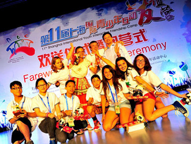 11th Shanghai International Youth Interactive Friendship Camp 