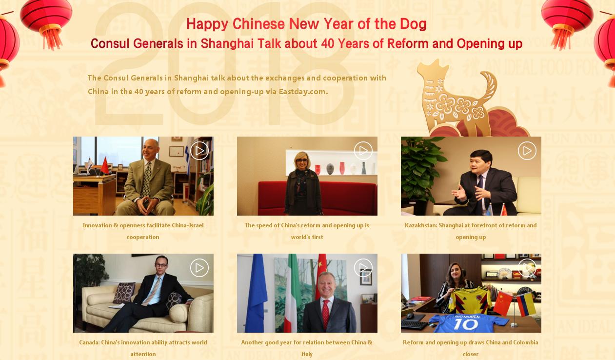 Wishes from Consul Generals for 2018