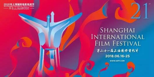 First film recommendations released for Shanghai International Film Festival