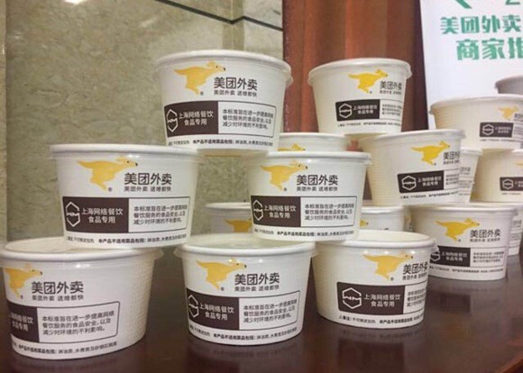 Meituan to push environmentally friendly takeout food tableware