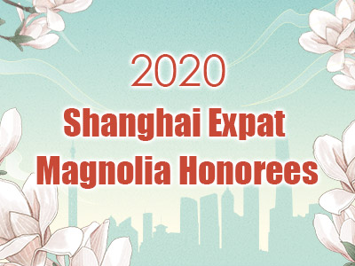 2020 Shanghai Magnolia Awards 