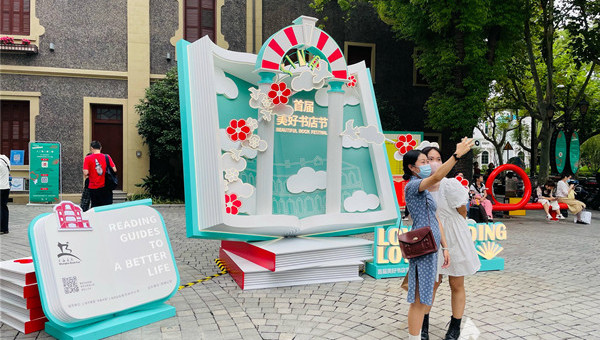 First Beautiful Book Festival opens in Shanghai